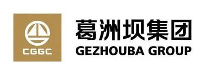 葛洲壩集團