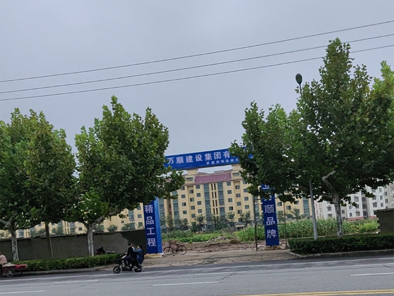 泗陽縣項目